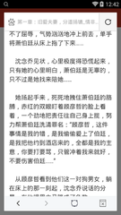 什么情况下菲律宾移民局会调查我们两年内的出入境记录